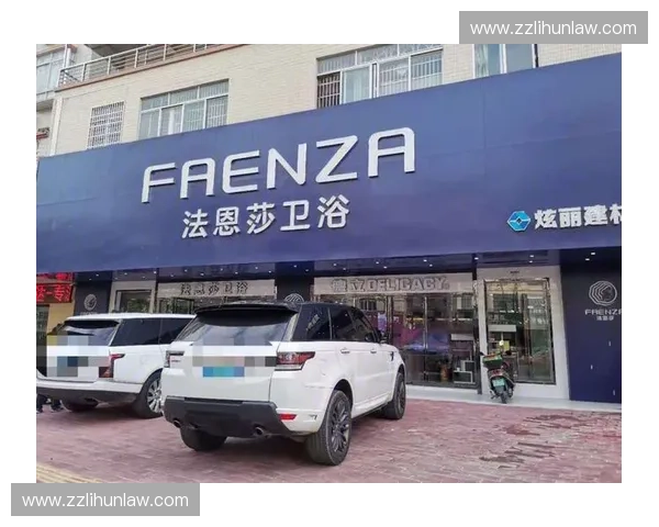 法恩莎洁具引领卫浴行业创新潮流 提升生活品质的智慧选择 法恩莎洁具引领卫浴行业创新潮流 提升生活品质的智慧选择