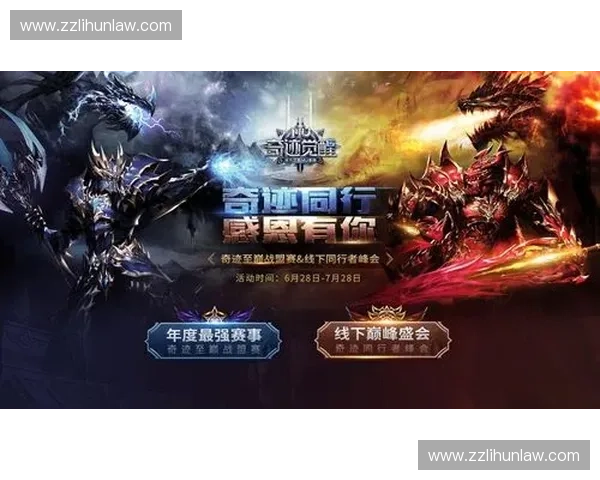 实况足球新赛季全新升级 燃情对决与极限操作带你体验巅峰赛事 实况足球新赛季全新升级 燃情对决与极限操作带你体验巅峰赛事