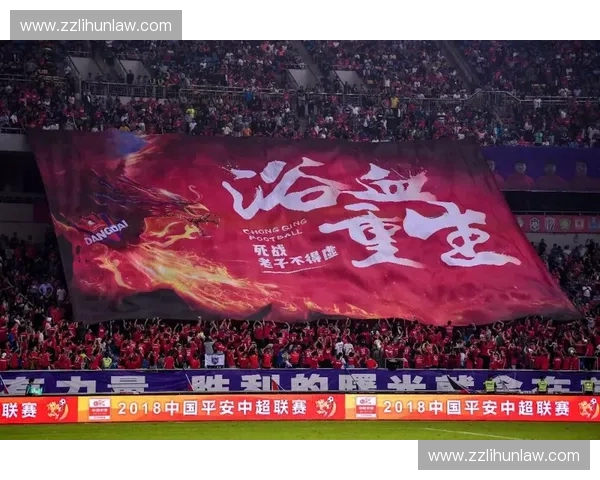 重庆力帆足球俱乐部：从崛起到挑战，见证重庆足球的新篇章