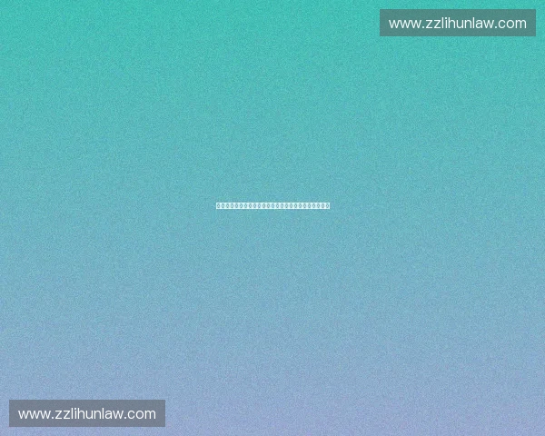 皇家马德里直播最新赛事动态全程追踪精彩瞬间实时呈现