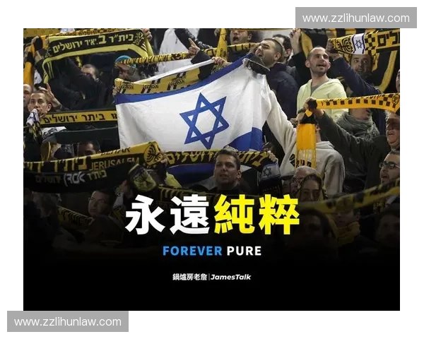 2025年以色列足球联赛最新排名分析与球队表现总结