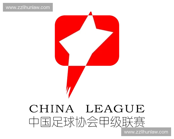 深入解析中国甲级足球联赛最新赛程安排及各支球队竞争格局分析