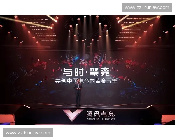 腾讯电竞引领行业发展探索创新未来电竞生态模式 腾讯电竞引领行业发展探索创新未来电竞生态模式